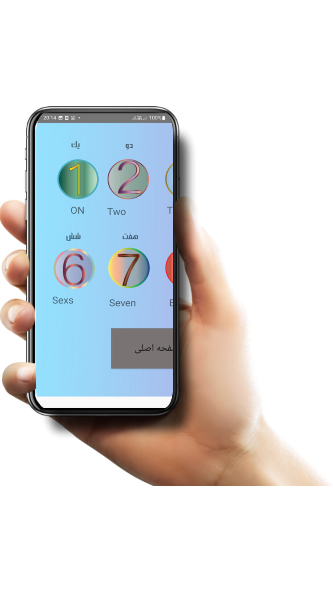 اسکرین شات 3 برنامه اموزش انگلیسی برای کودکان