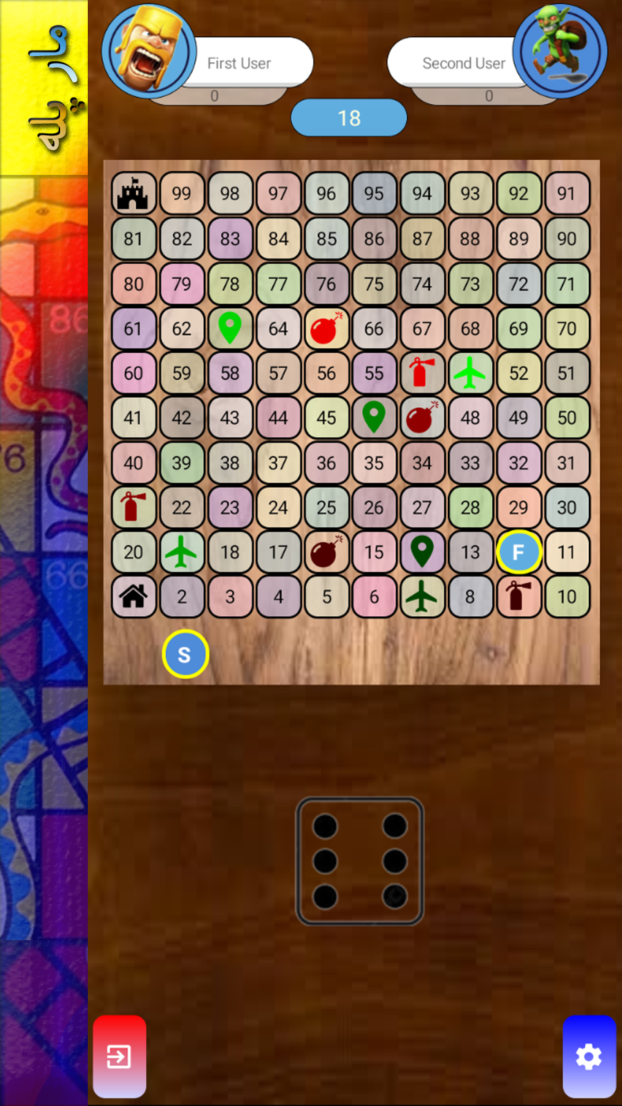 اسکرین شات 4 بازی ‏‏‏‏‏‏مار و پله