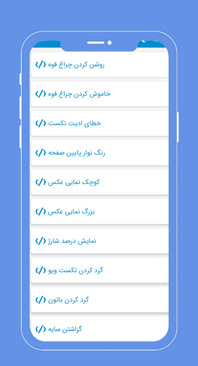 اسکرین شات 4 برنامه مینی اسکچ