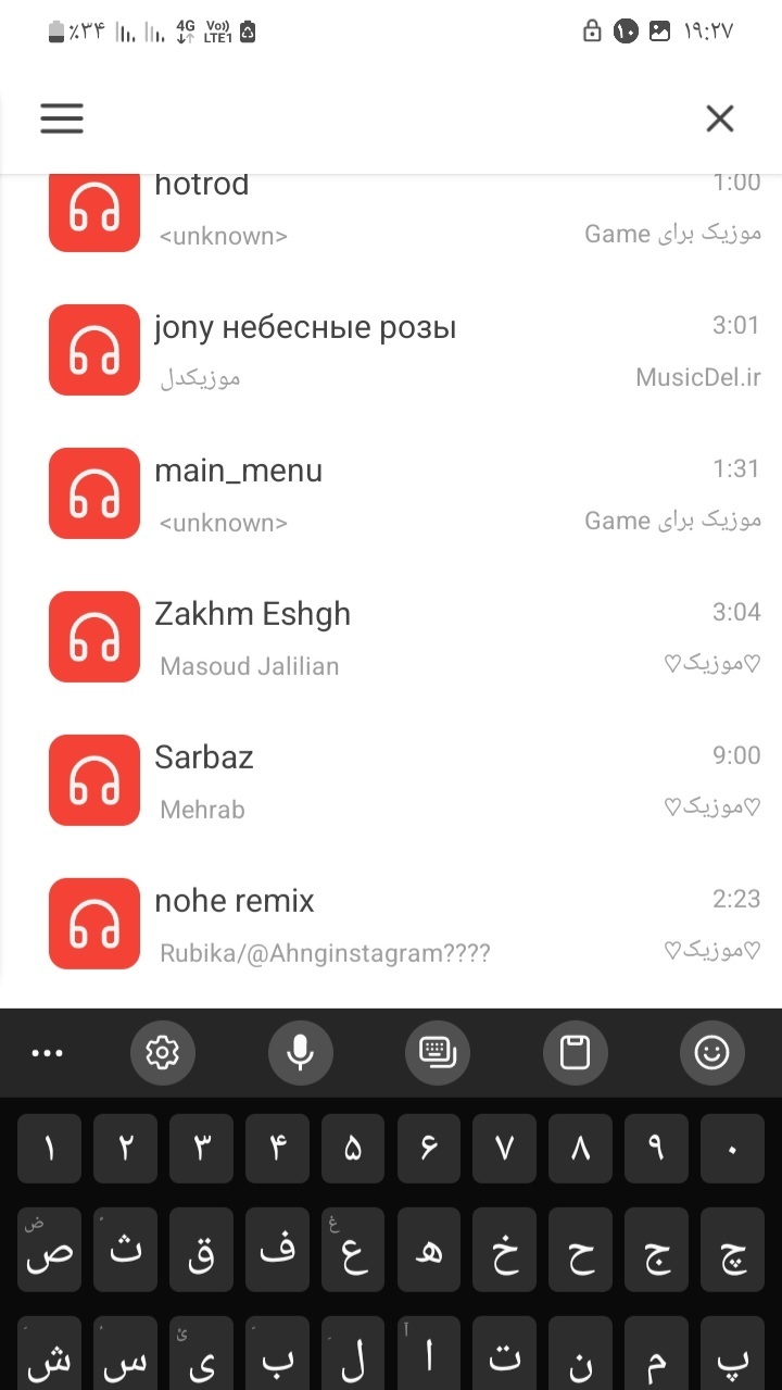 اسکرین شات 3 برنامه موزیک پلیر