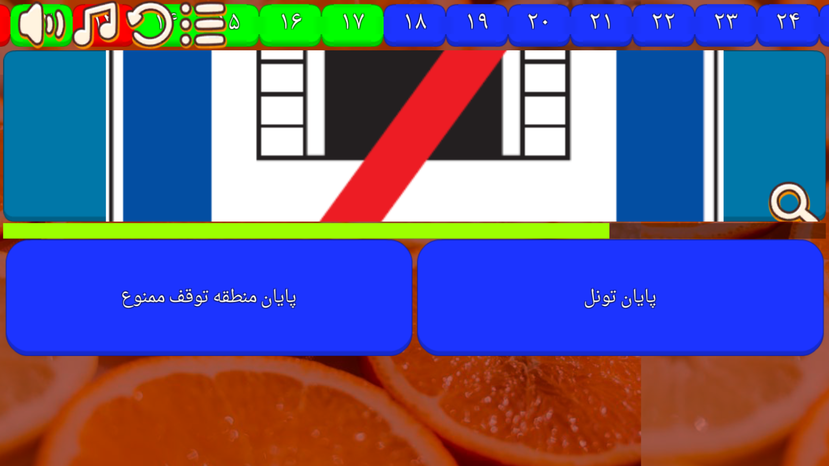اسکرین شات 5 برنامه آزمون رانندگی و گالری تابلوها