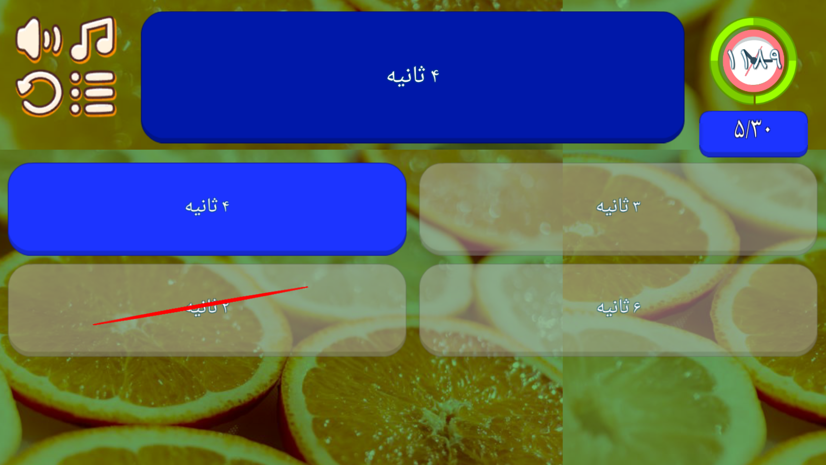 اسکرین شات 4 برنامه آزمون رانندگی و گالری تابلوها
