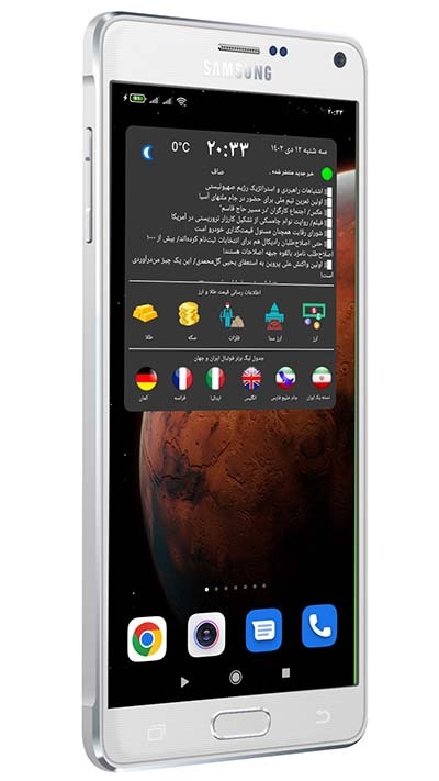 اسکرین شات 9 برنامه اخبار به 7 زبان,ارز,هواشناسی,رادیو