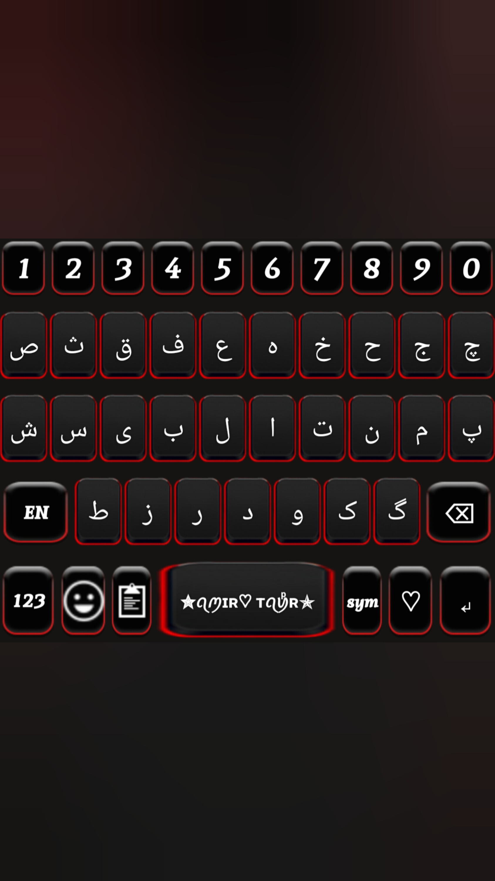 اسکرین شات 1 برنامه کیبورد_امیرتایپر