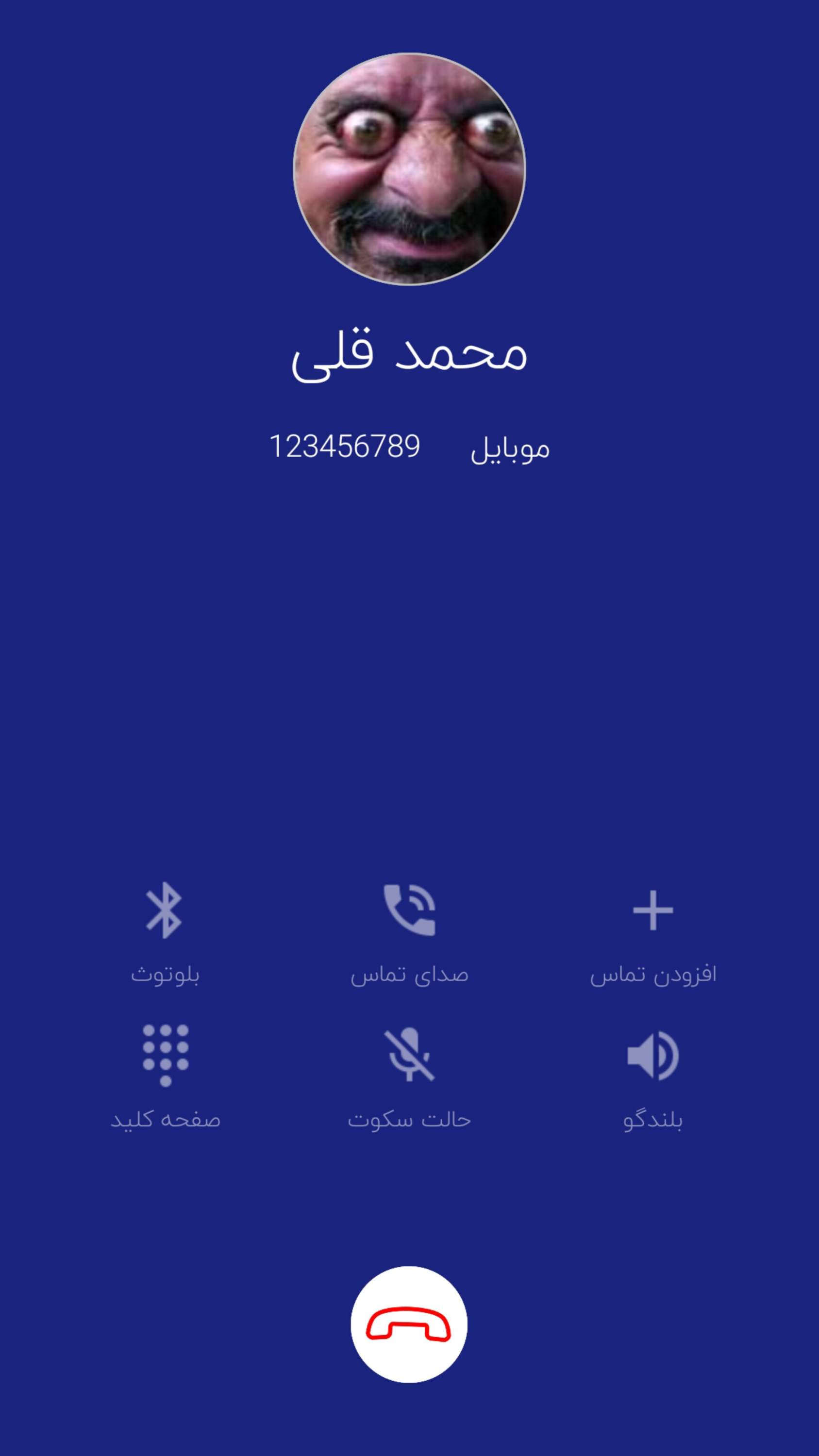 اسکرین شات 3 برنامه ممد قلی (غیررسمی)