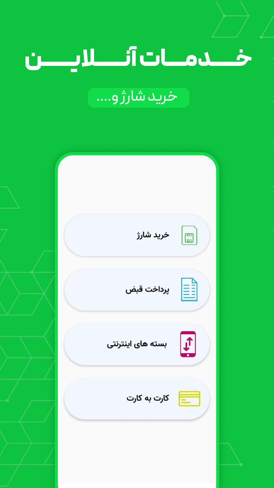 اسکرین شات 5 برنامه مذهبی گرام