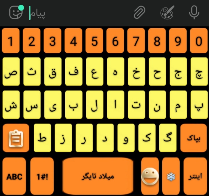 اسکرین شات 2 برنامه کیبورد طرح سامسونگ