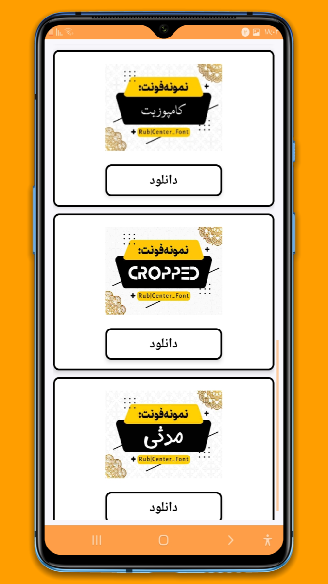 اسکرین شات 5 برنامه اسکچور ویکا