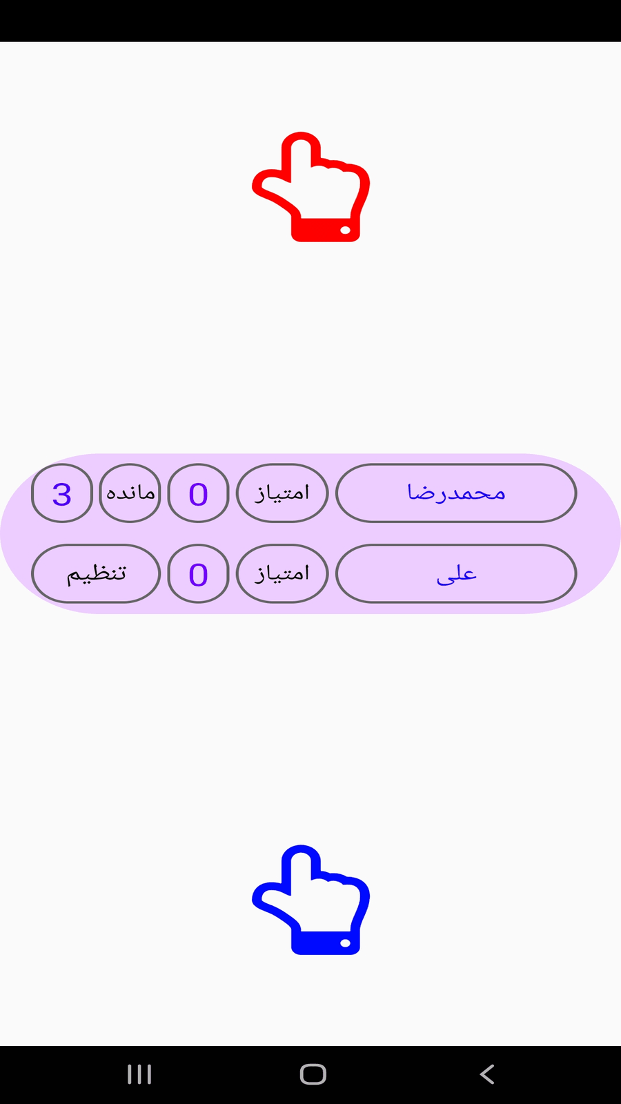 اسکرین شات 3 بازی بازی دونفره سرعت