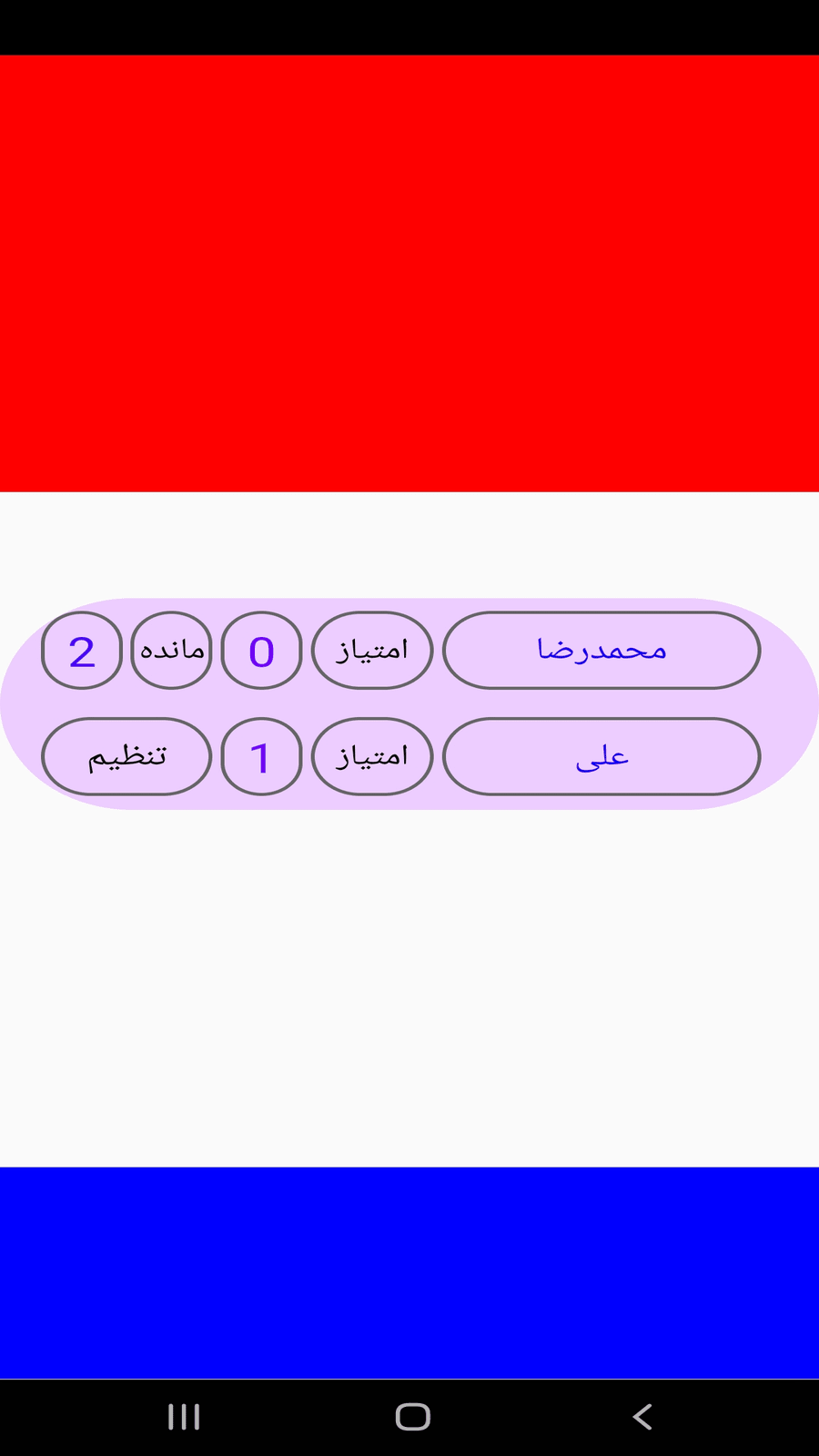 اسکرین شات 4 بازی بازی دونفره سرعت