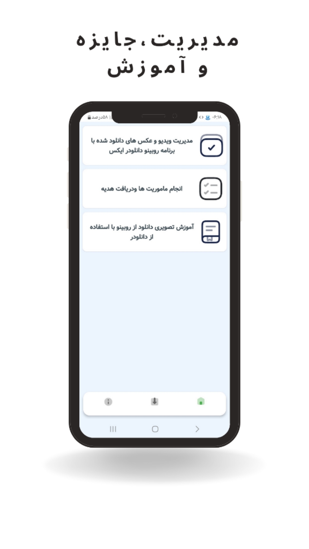 اسکرین شات 4 برنامه ‏‏اسپاتیفای دانلودر