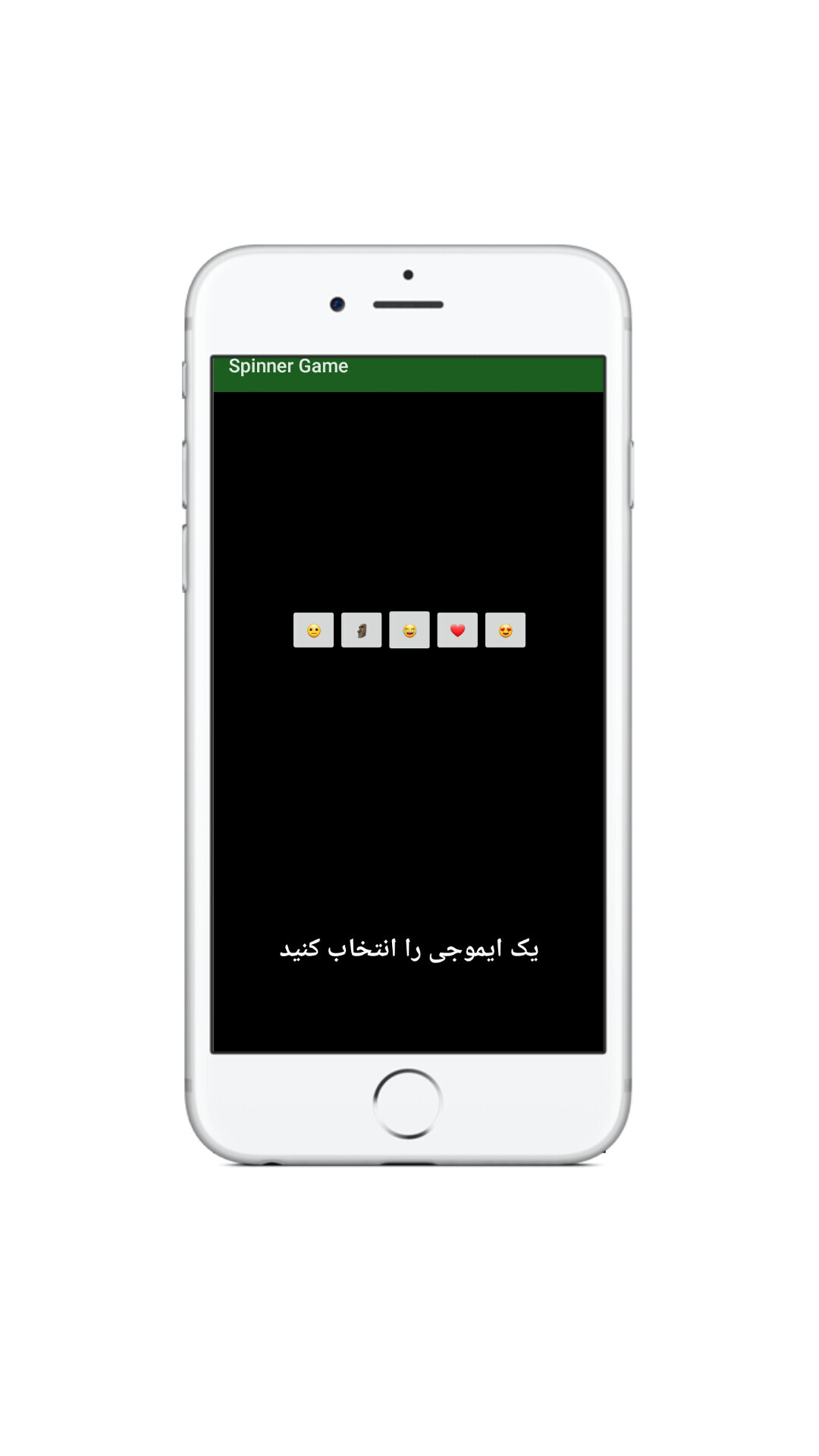 اسکرین شات 1 بازی بازی اسپینر / کاکا سنگی ، پوکر و...