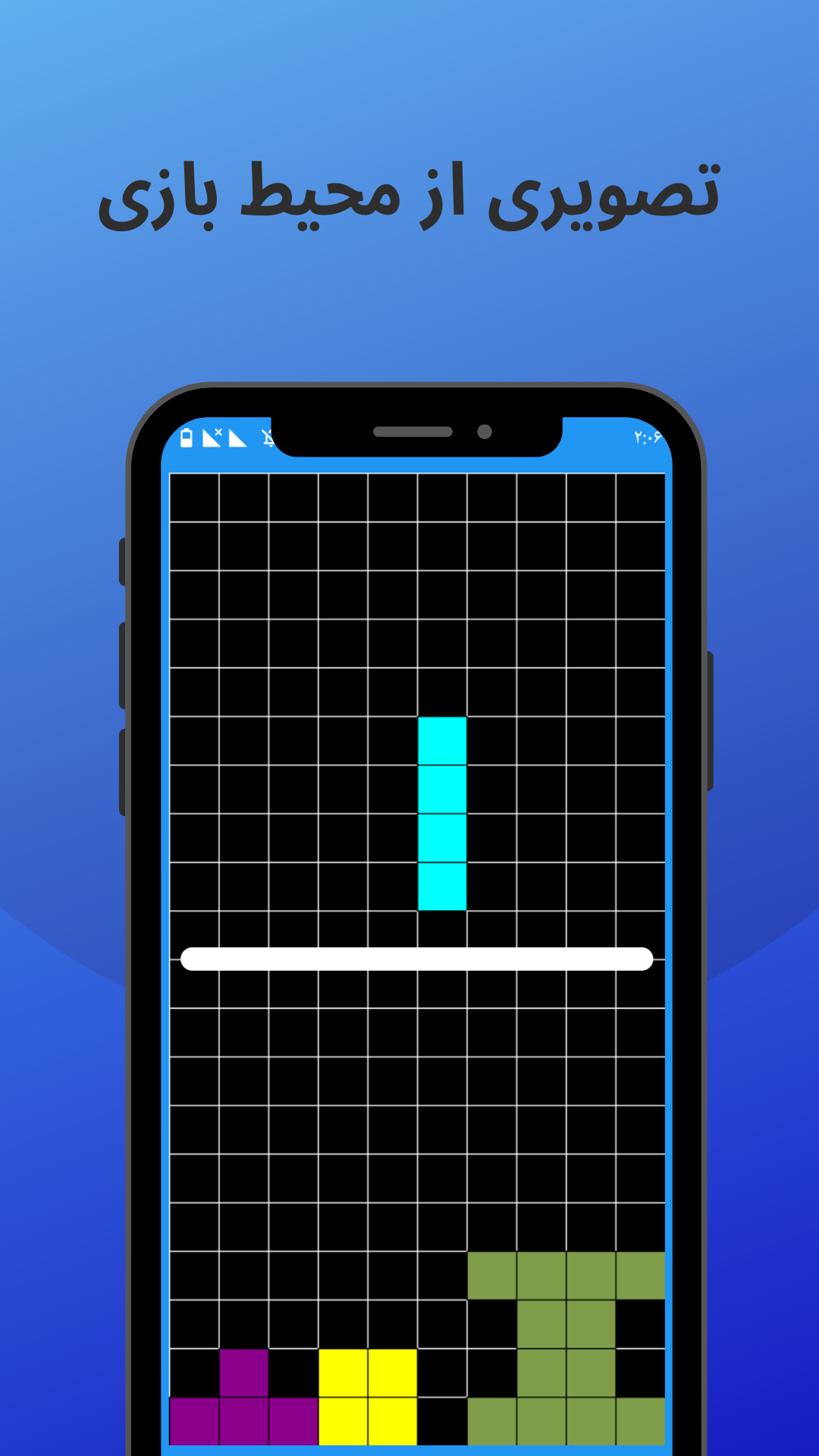 اسکرین شات 2 بازی تتریس گیم یا Tetris