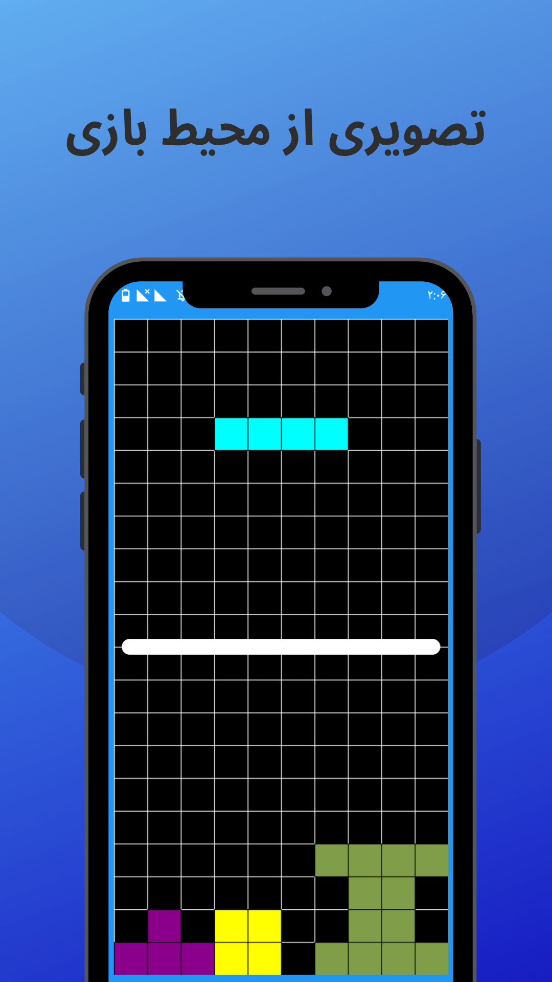 اسکرین شات 3 بازی تتریس گیم یا Tetris