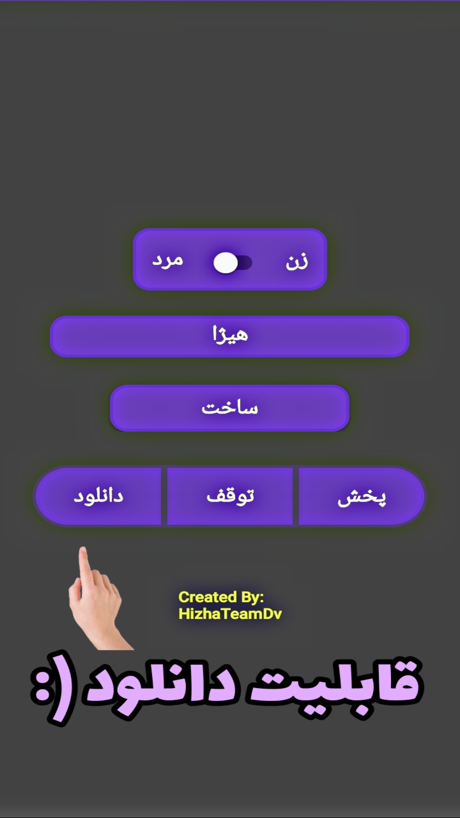 اسکرین شات 2 برنامه هوش مصنوعی تبدیل متن به صدا