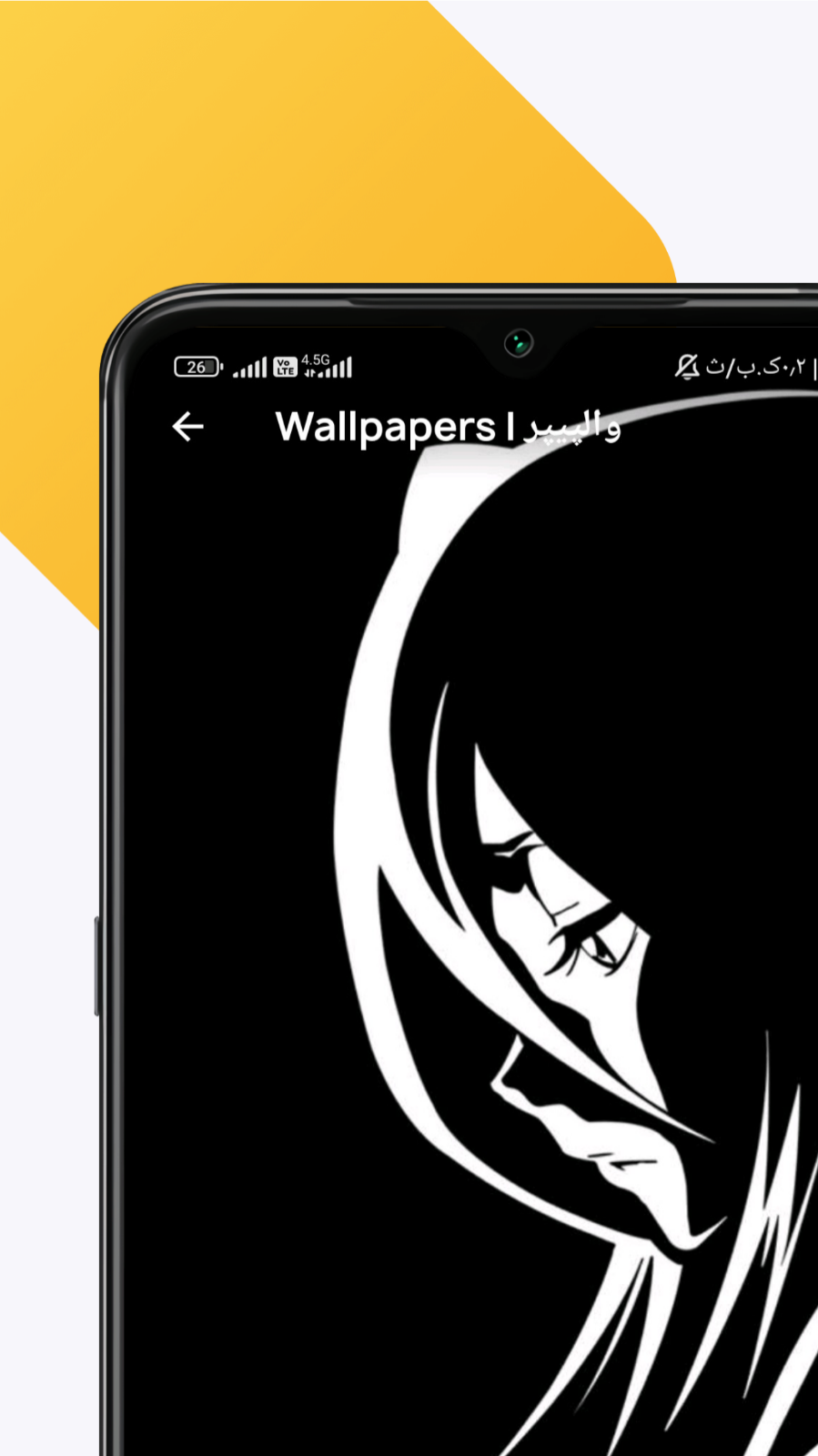 اسکرین شات 2 برنامه والپیپر غمگین | Sad Wallpaper