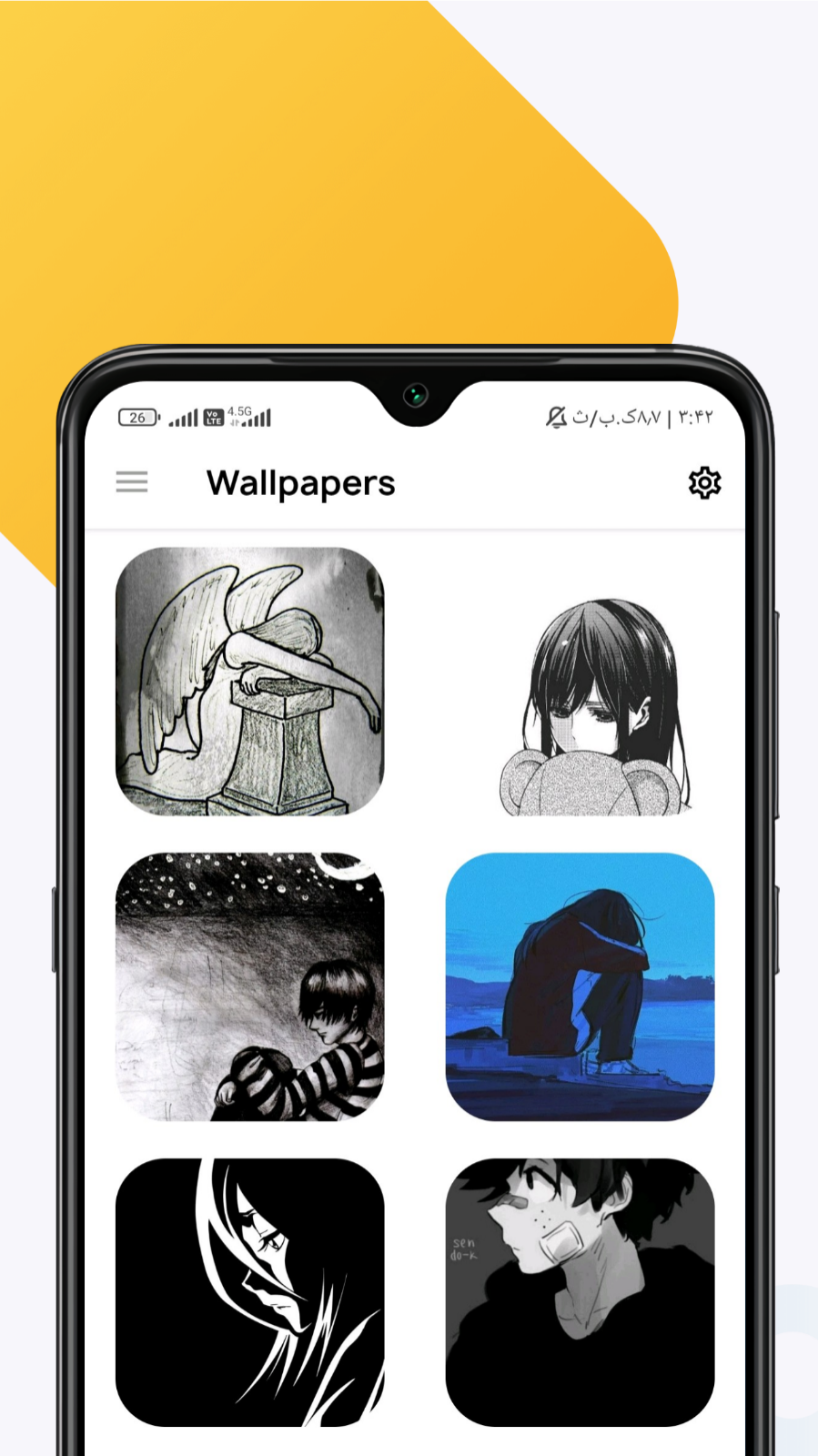 اسکرین شات 3 برنامه والپیپر غمگین | Sad Wallpaper