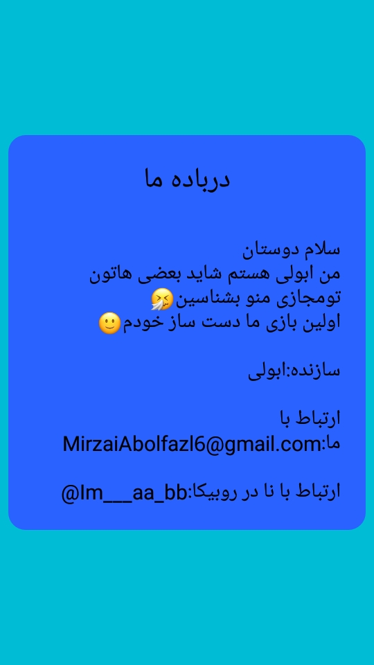 اسکرین شات 1 بازی استیمر | فکری