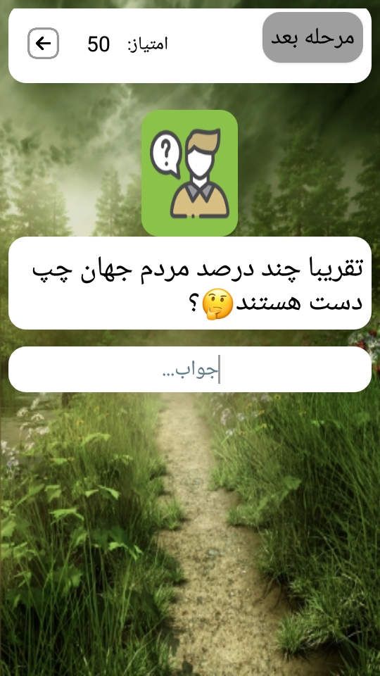 اسکرین شات 2 بازی استیمر | فکری
