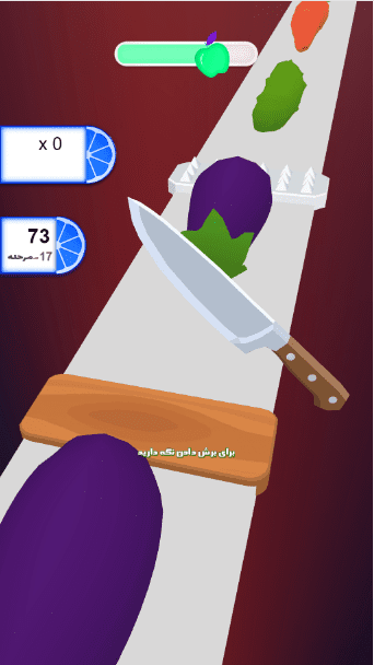 اسکرین شات 2 بازی بازی میوه خردکن