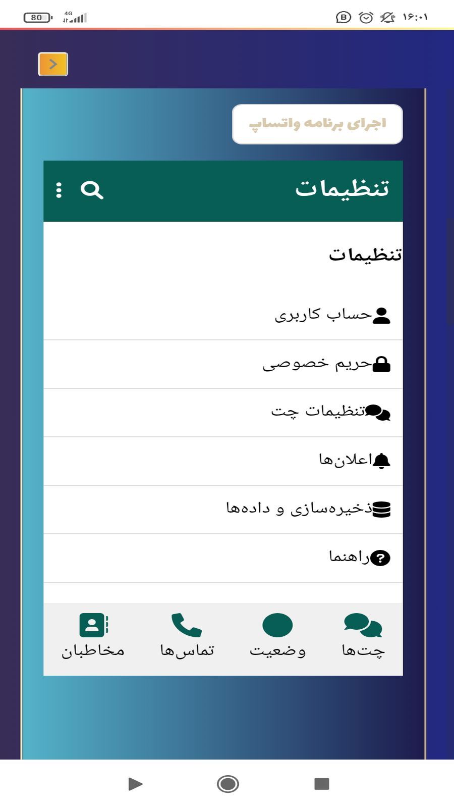 اسکرین شات 7 برنامه دیجی کد ( آموزش ساخت بازی و برنامه )