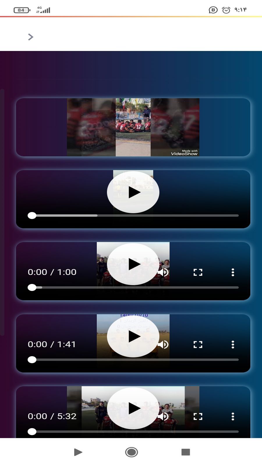 اسکرین شات 2 برنامه دلفین گربدان
