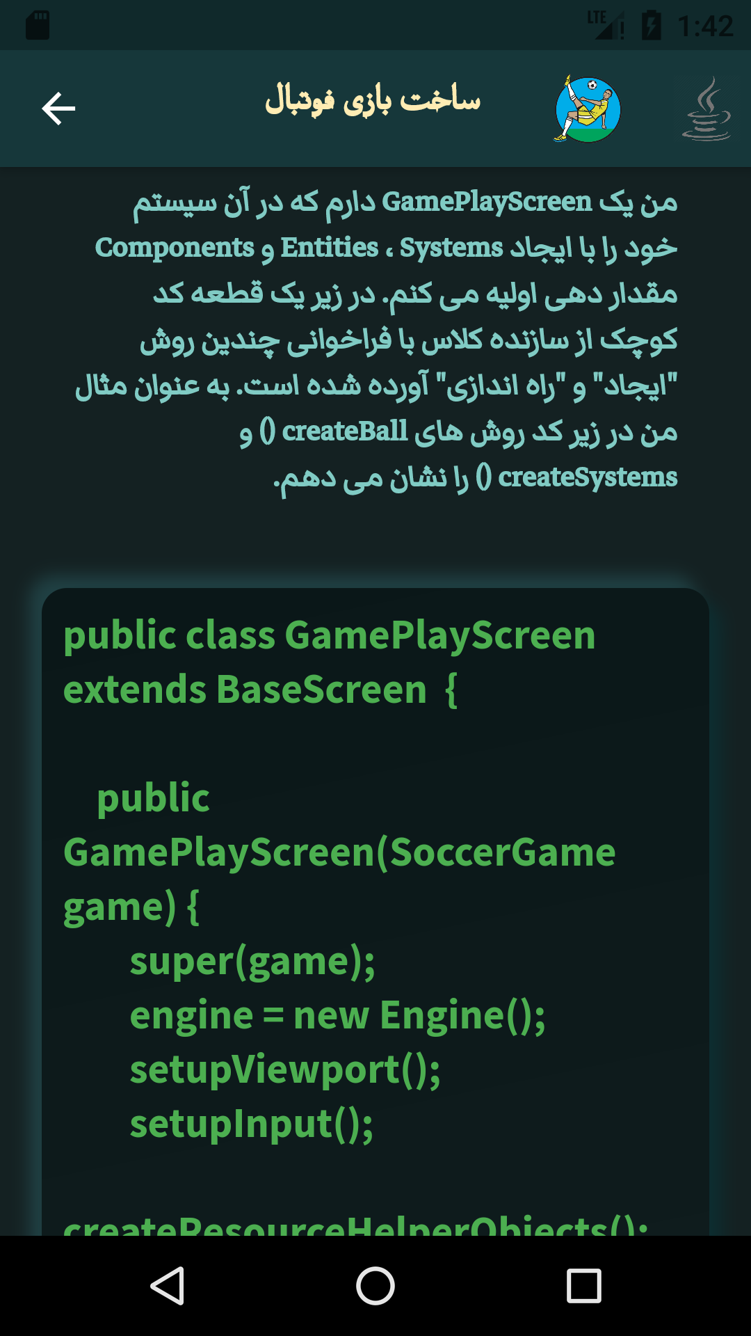 اسکرین شات 3 برنامه آموزش ساخت بازی < 2021 >