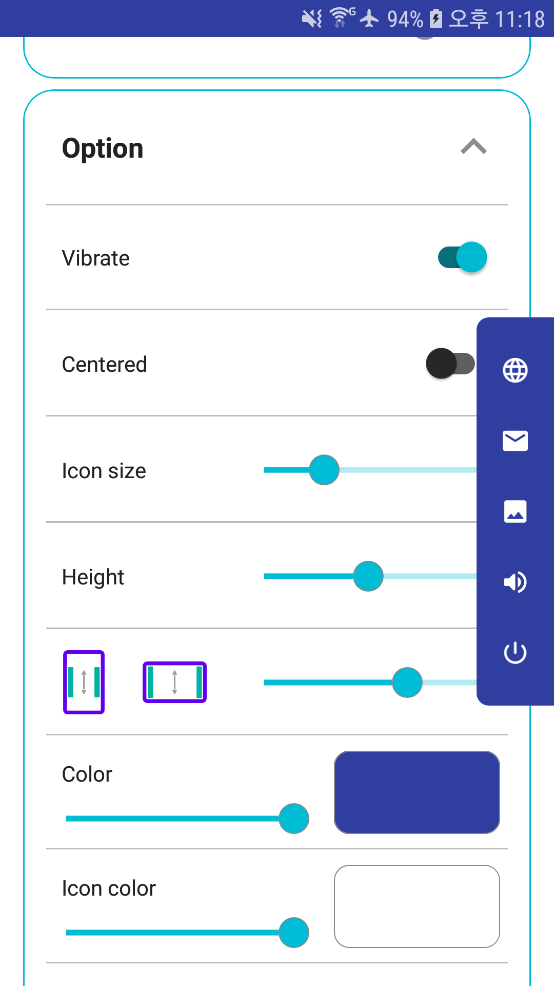 اسکرین شات 7 برنامه Simple Control