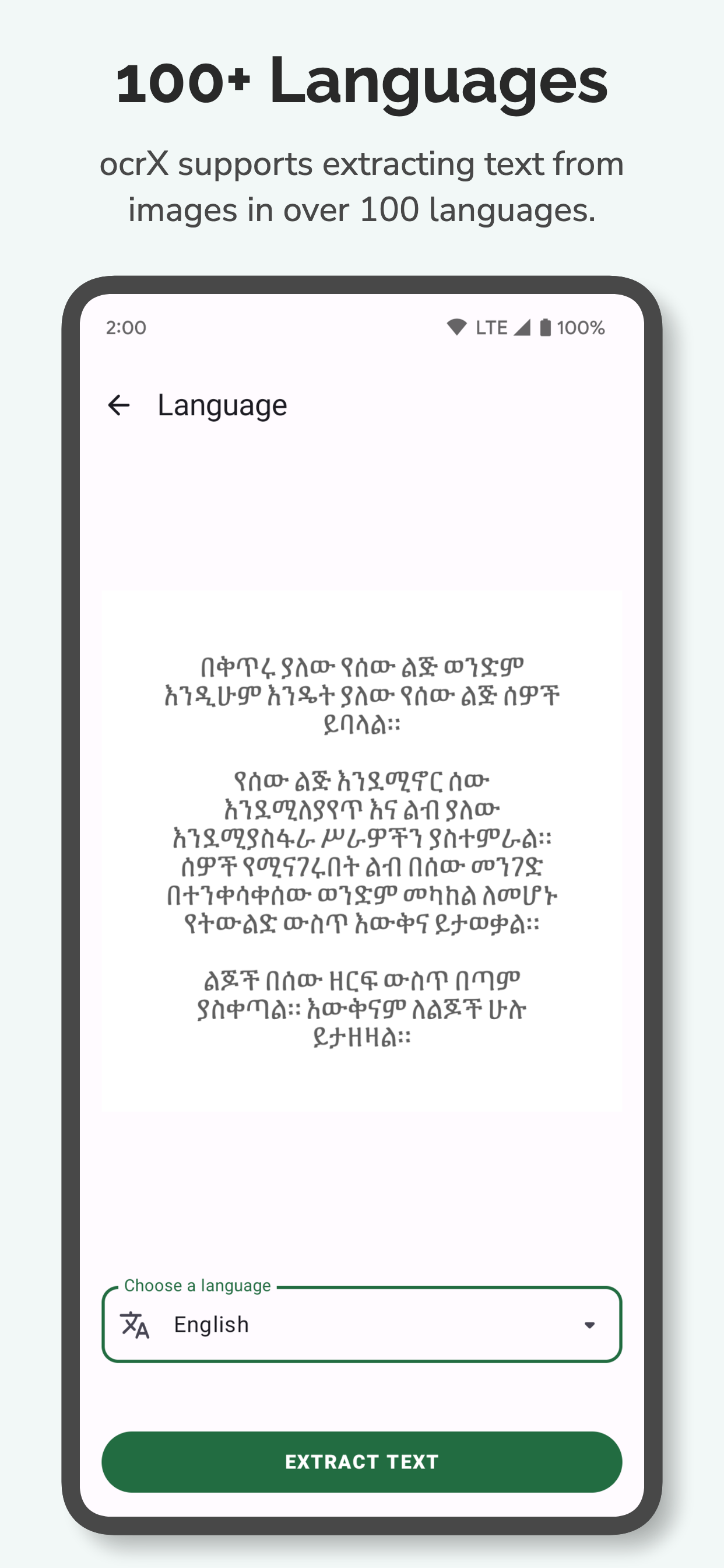 اسکرین شات 2 برنامه OCR - Image to Text - Extract