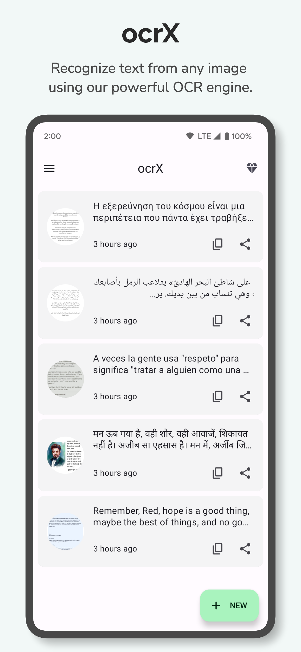 اسکرین شات 1 برنامه OCR - Image to Text - Extract
