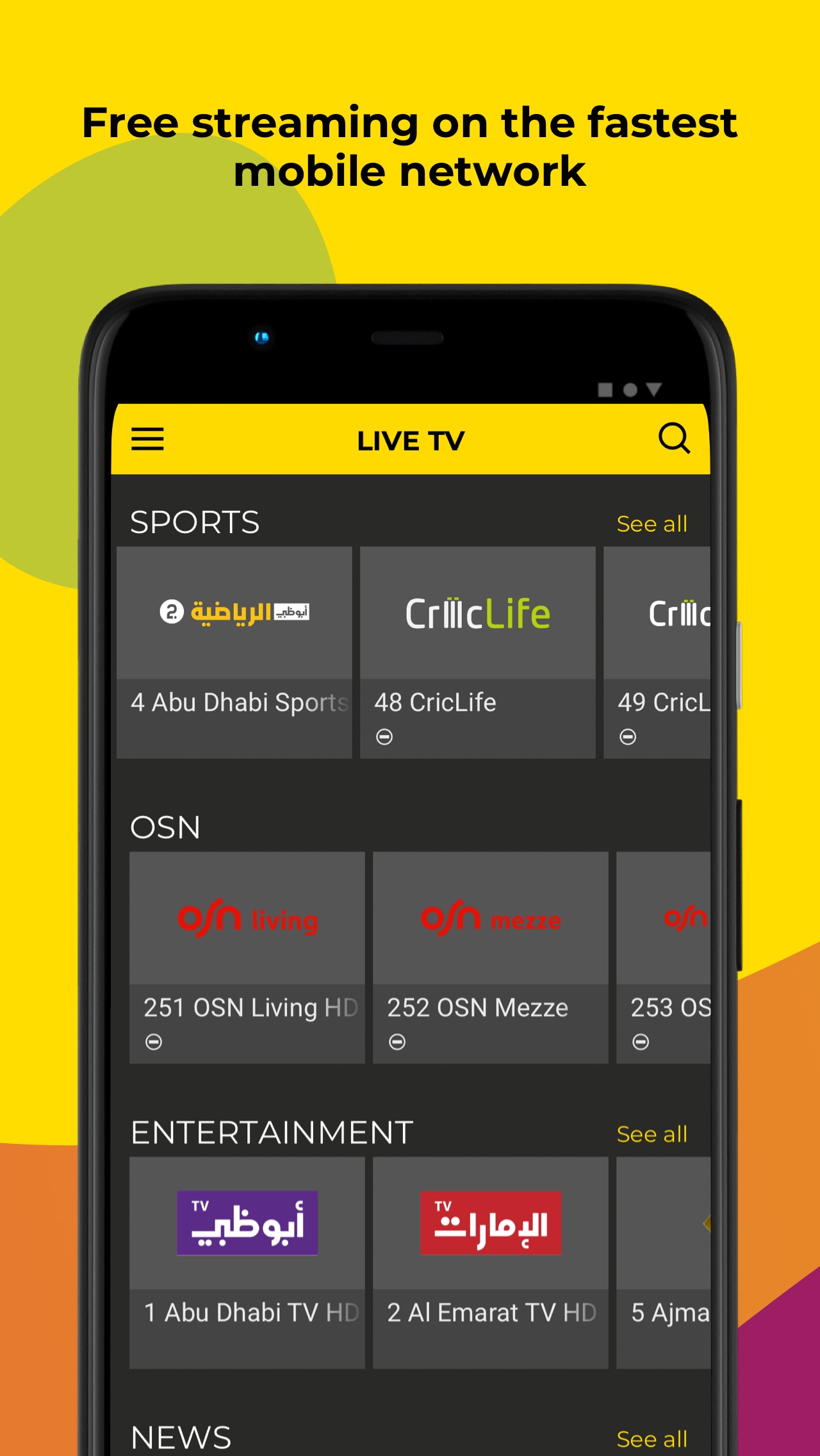 اسکرین شات 7 برنامه Switch TV
