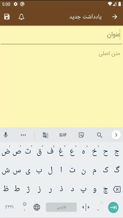 اسکرین شات 3 برنامه اعلان