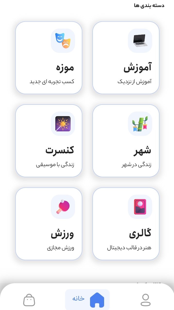 اسکرین شات 2 برنامه شهر واقعیت مجازی