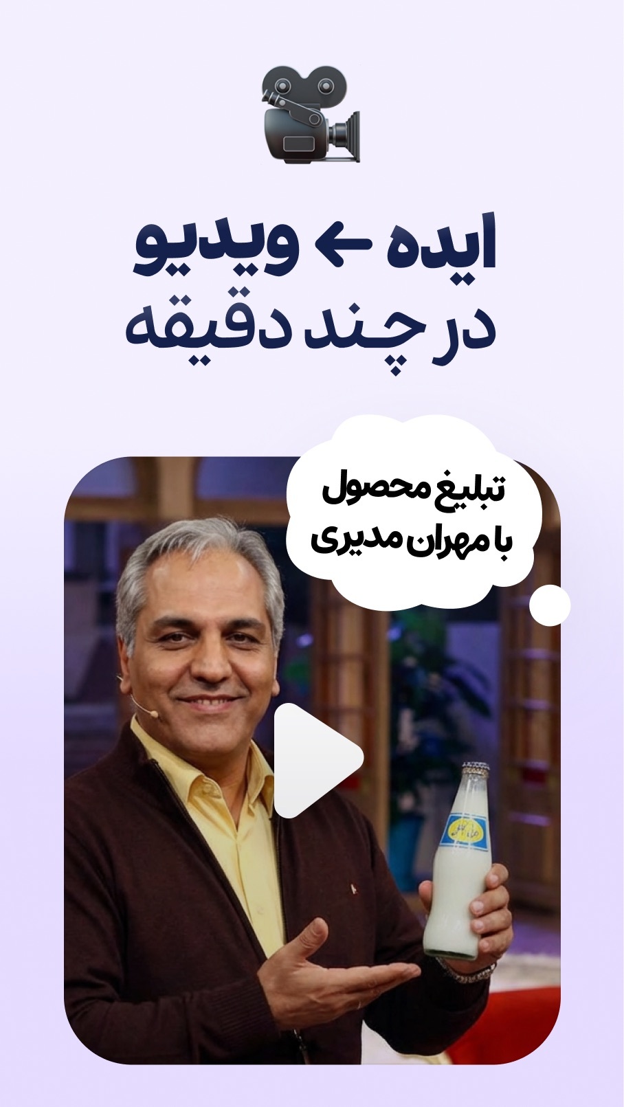 اسکرین شات 5 برنامه ‏‏هوشنگ - هوش مصنوعی رایگان فارسی