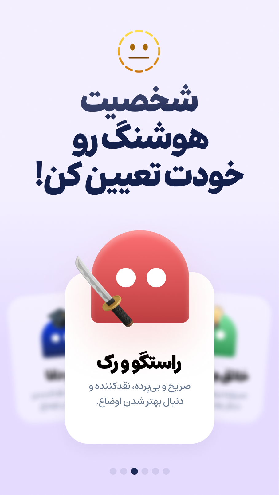اسکرین شات 10 برنامه ‏‏هوشنگ - هوش مصنوعی رایگان فارسی