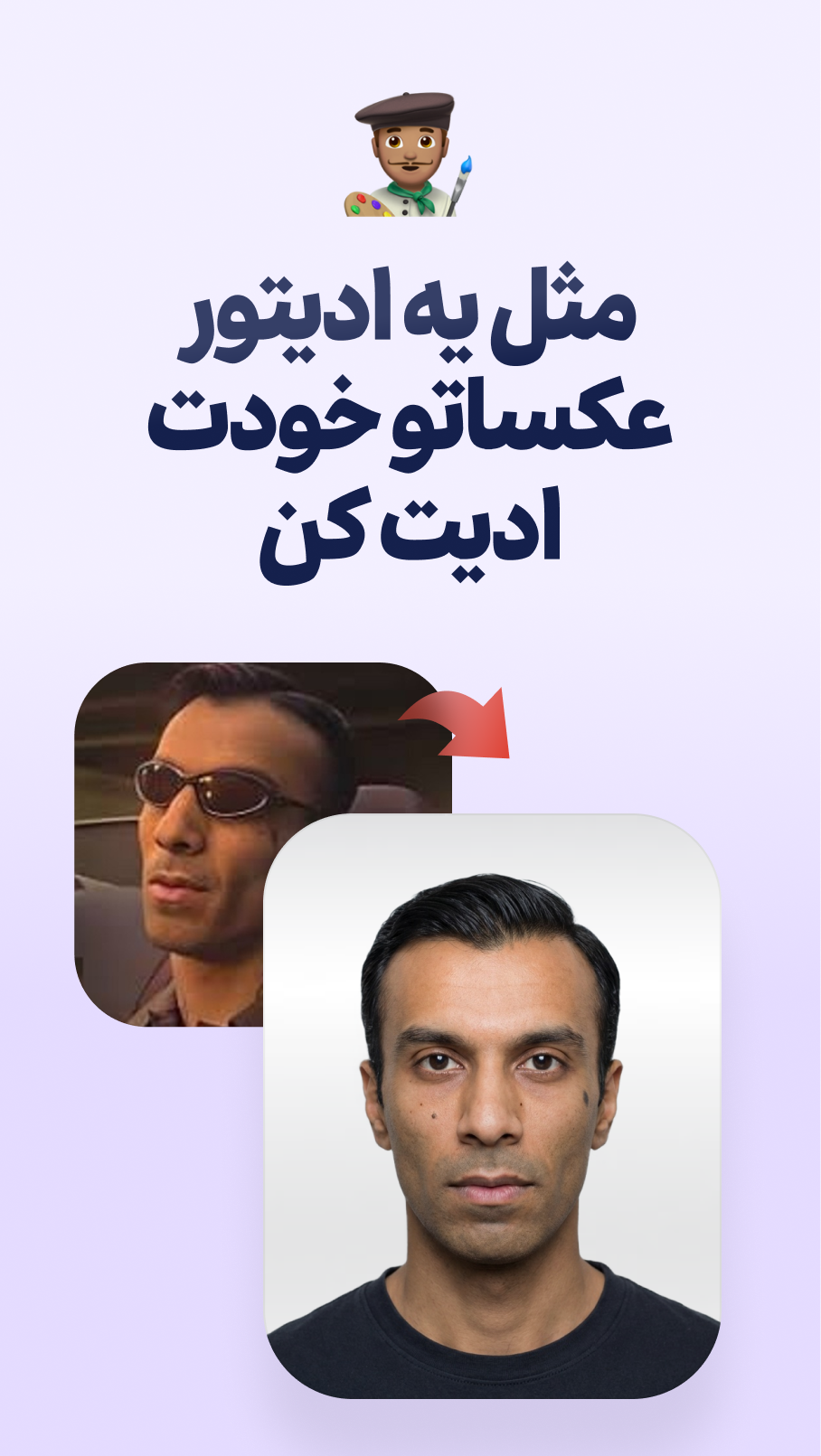 اسکرین شات 3 برنامه ‏‏هوشنگ - هوش مصنوعی رایگان فارسی