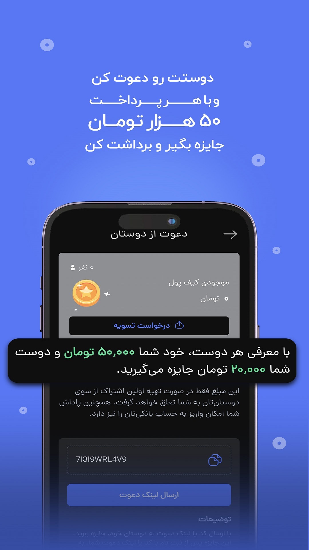 اسکرین شات 7 برنامه کاسکو | هوش مصنوعی