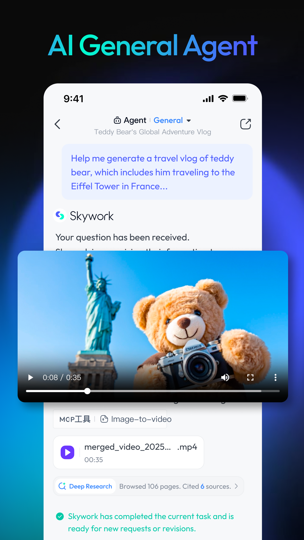 اسکرین شات 6 برنامه Skywork