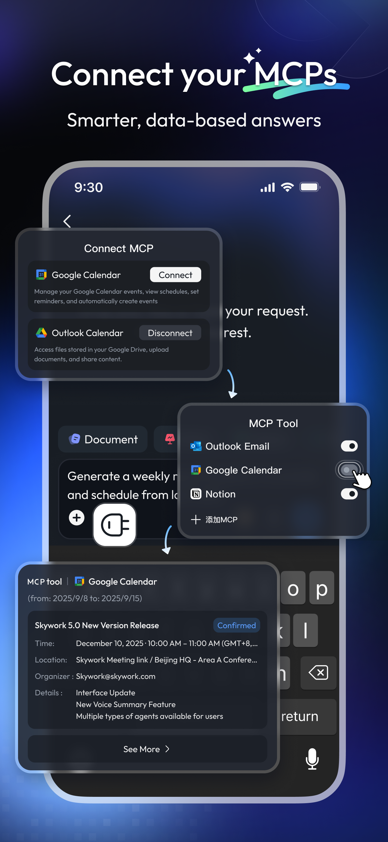اسکرین شات 4 برنامه Skywork