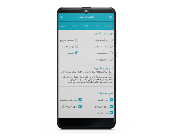 اسکرین شات 5 برنامه ‏طراحی رایگان در و پنجره- مستروین