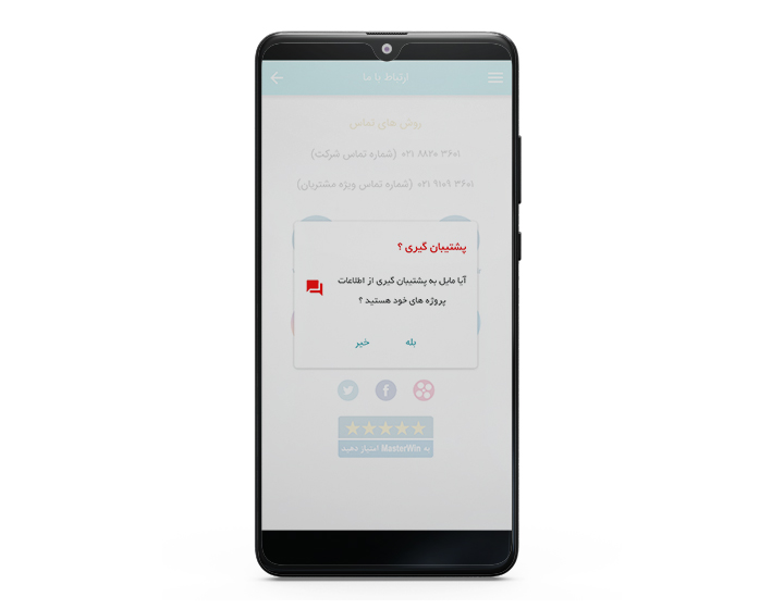 اسکرین شات 6 برنامه ‏طراحی رایگان در و پنجره- مستروین