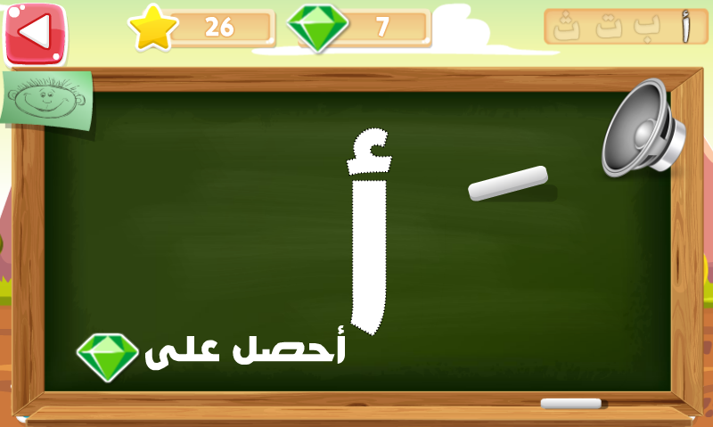 اسکرین شات 5 بازی Alef baa world