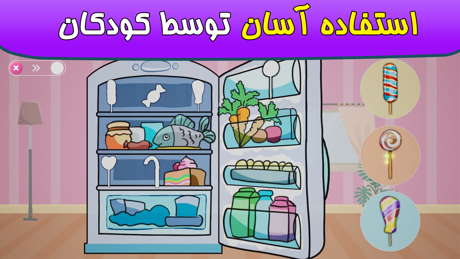 اسکرین شات 10 بازی ‏‏‏بازی‌های کودک برای کودکان ۱ تا ۶ سال