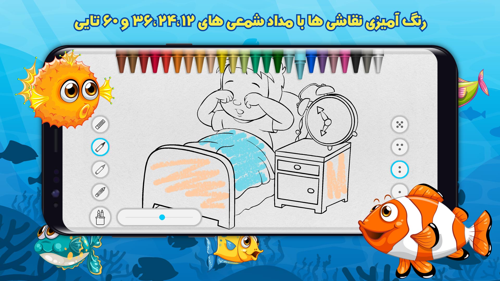 اسکرین شات 10 برنامه حوض نقاشی