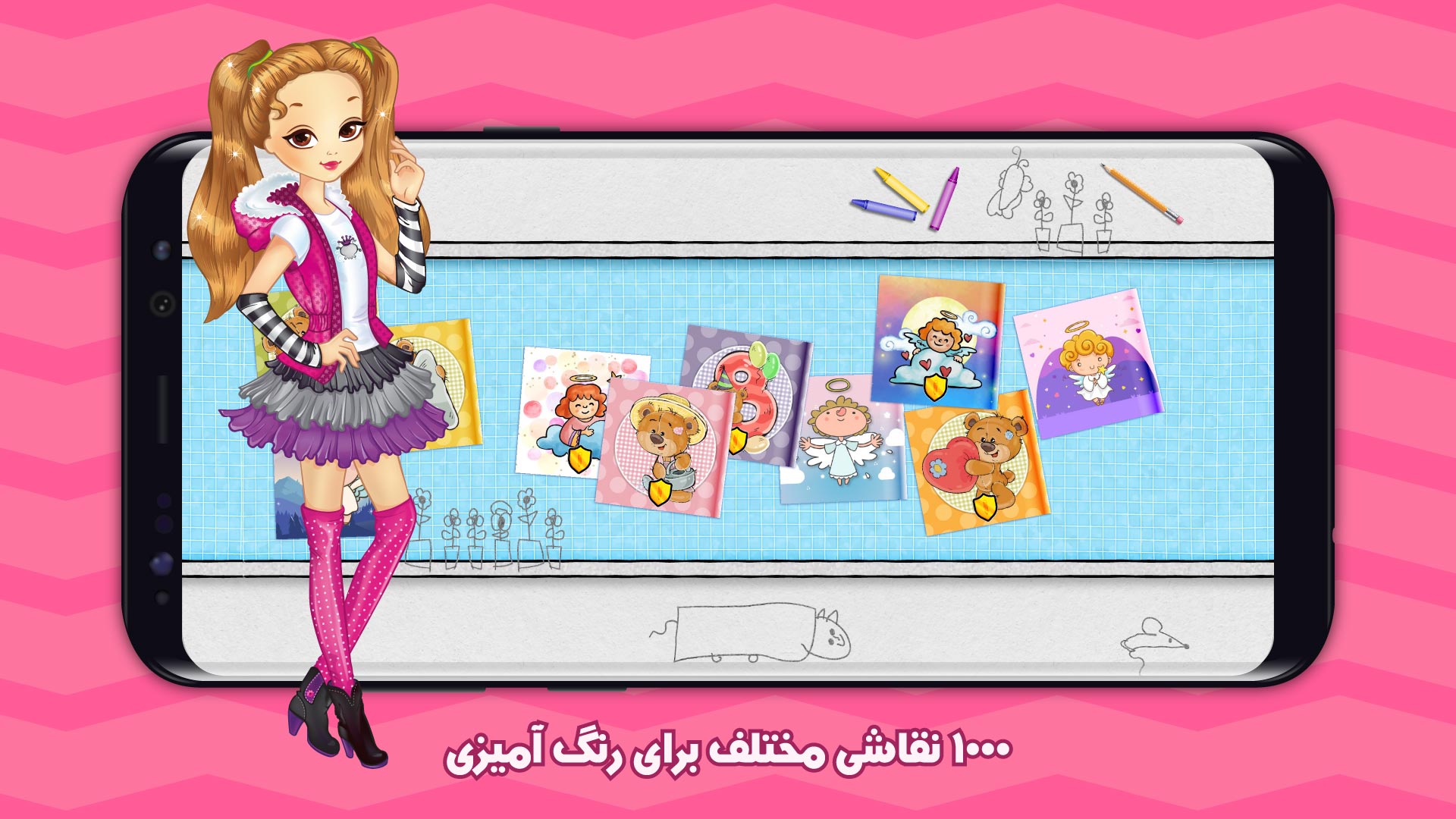 اسکرین شات 3 برنامه حوض نقاشی