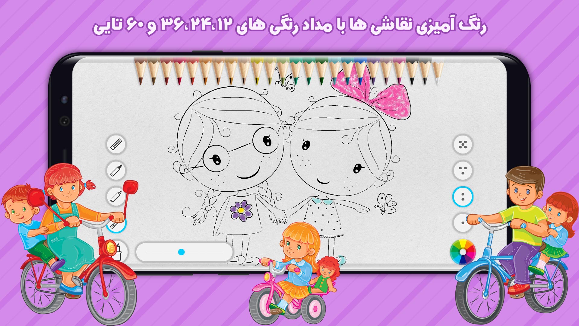 اسکرین شات 8 برنامه حوض نقاشی