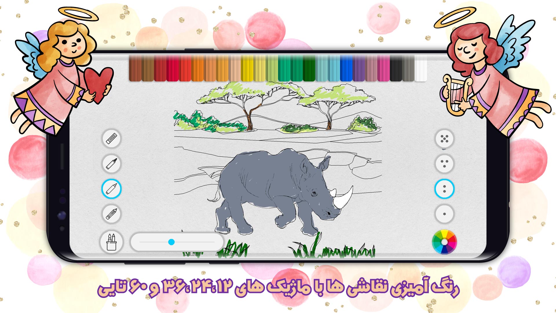 اسکرین شات 9 برنامه حوض نقاشی