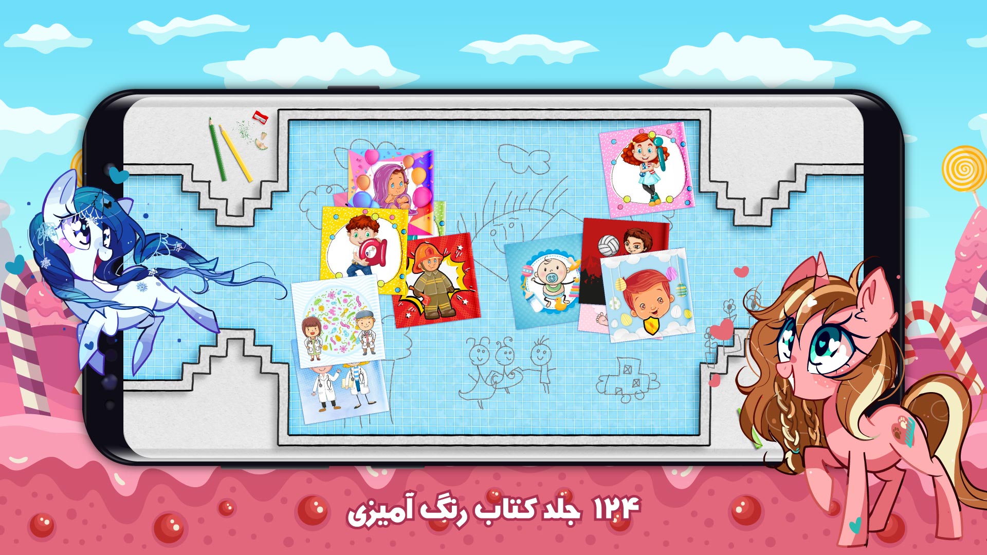 اسکرین شات 2 برنامه حوض نقاشی