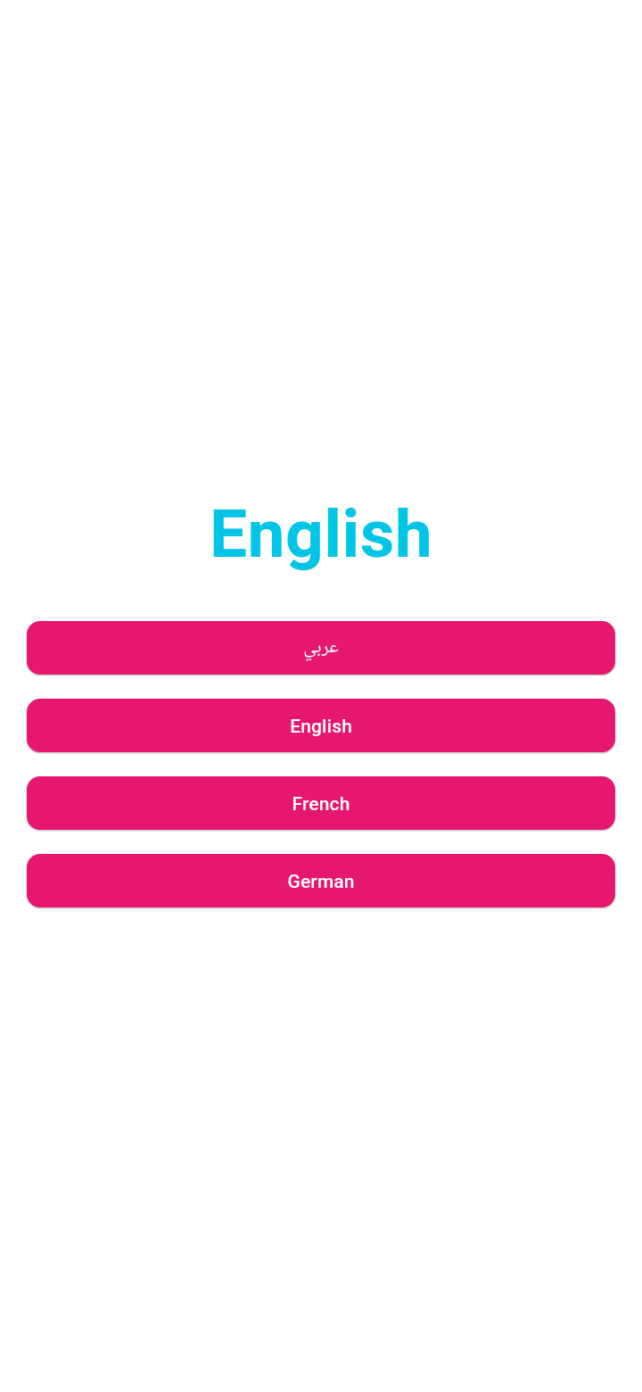 اسکرین شات 1 برنامه English Primary 1