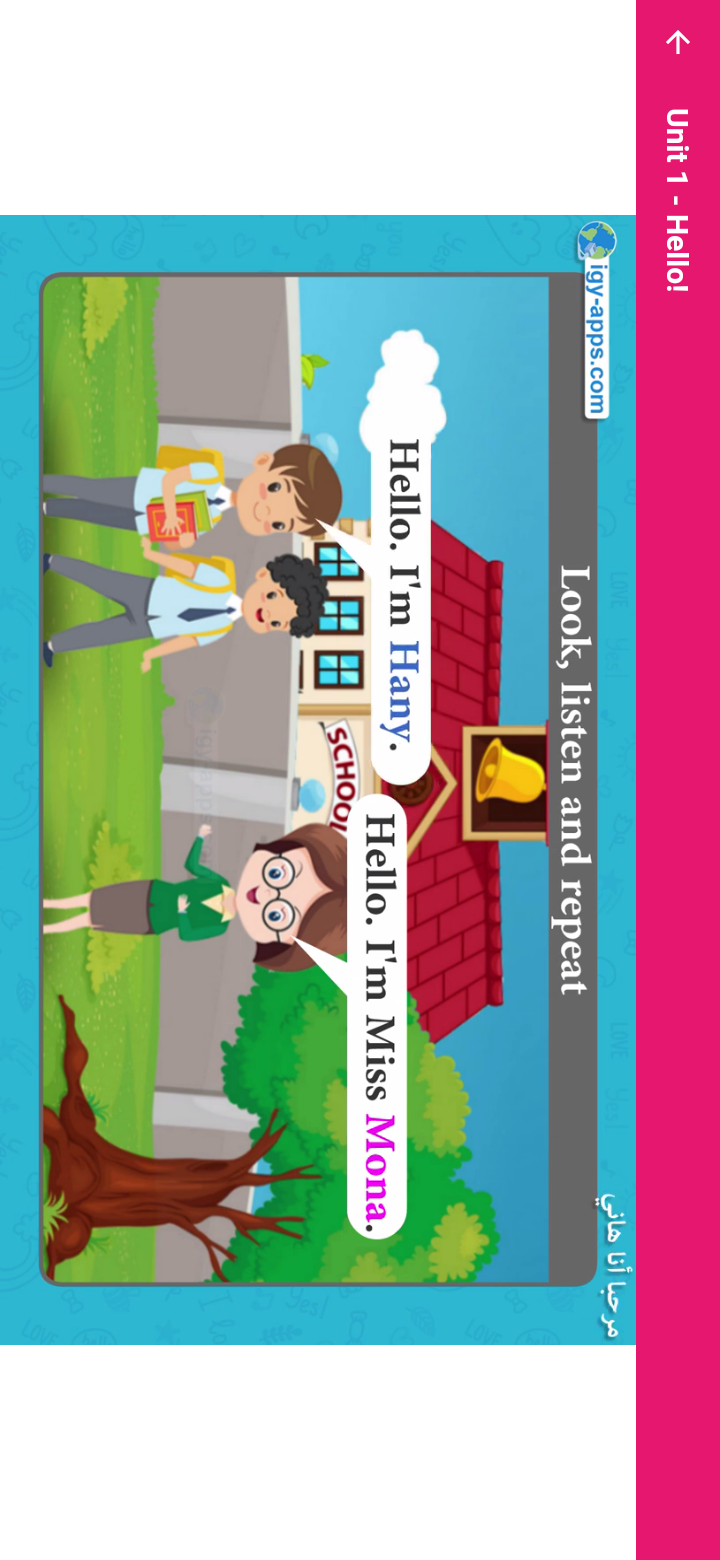 اسکرین شات 5 برنامه English Primary 1